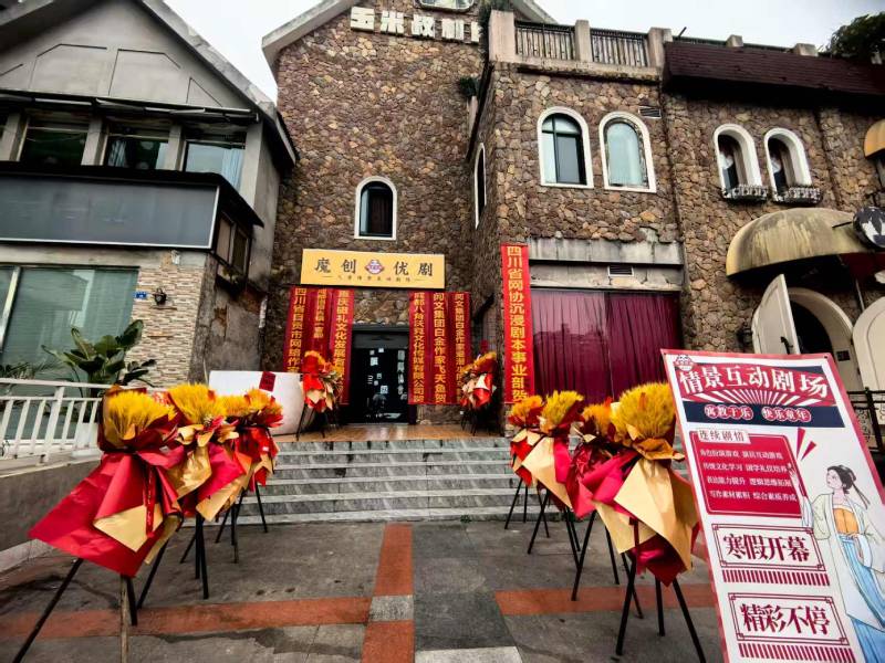 长顺县文旅项目策划
